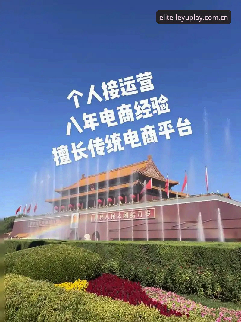 实战经验分享：从零到精通，掌握乐鱼体育怎么玩的完整攻略